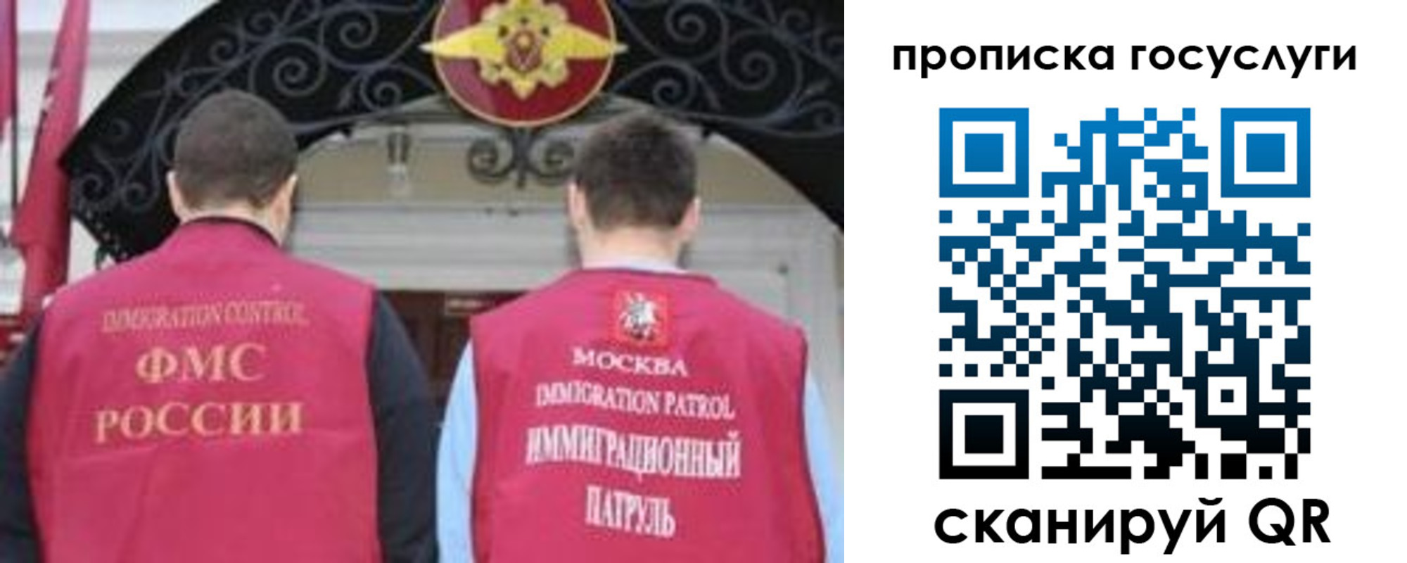 временная регистрация законно в Дятьково