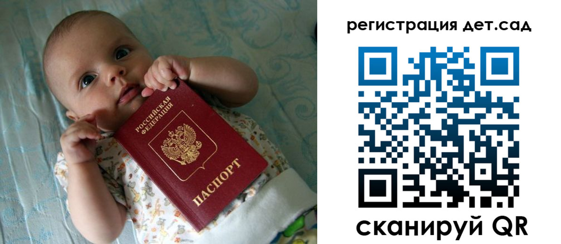 временная регистрация 2025 в Дятьково