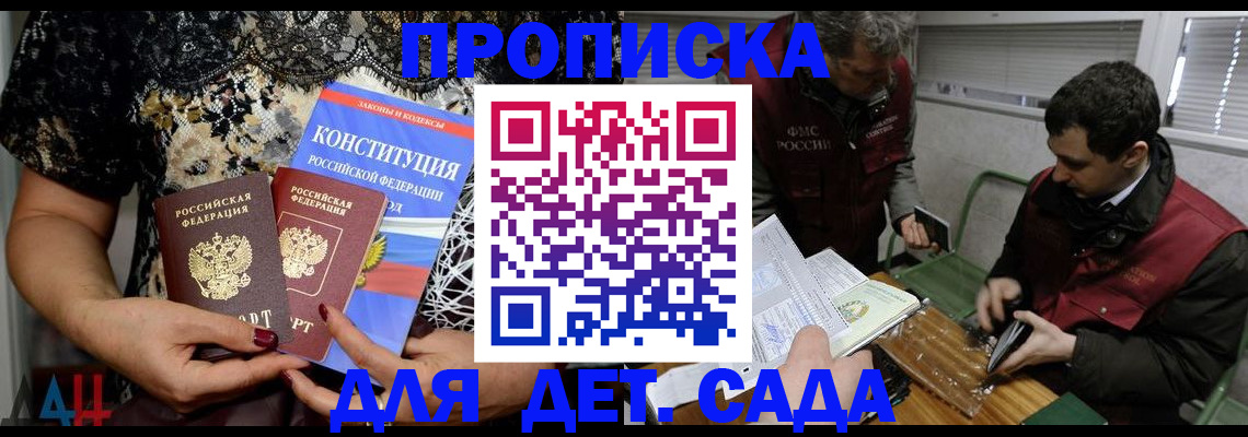 временная регистрация поиск в Дятьково